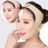 Elastic Face Slimming Bandage V Line Face Shaper Women Chin Cheek Lift Up Belt Facial Massager Strap Face Skin Care Tools Beauty - skin color  S